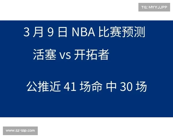 nba赛事时间;nba球赛时间表2020 nba赛事时间;nba球赛时间表2020
