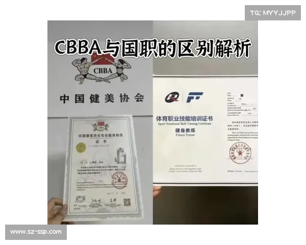 中国健美协会CBBA精英培训体系构建与高水平赛事创新实践专题研讨 中国健美协会CBBA精英培训体系构建与高水平赛事创新实践专题研讨