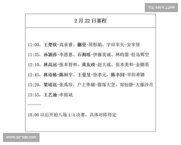 乒乓赛事直播报道怎么写 乒乓赛事直播报道怎么写
