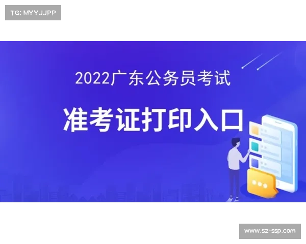 2022广东省运会具体时间 2022广东省运会具体时间