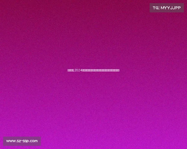 德普商赛,2024德普赛事激情开赛全球精英汇聚挑战极限共享荣耀时刻