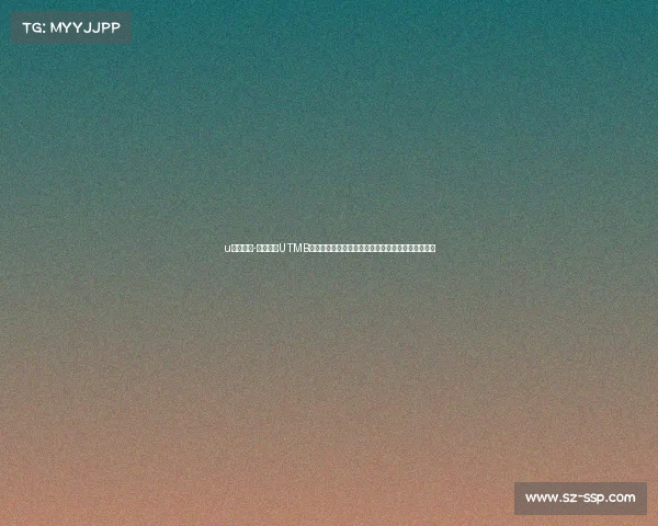 u系列赛事-加入全球UTMB认证越野跑赛事体验极限挑战探索自然壮丽成就梦想 u系列赛事-加入全球UTMB认证越野跑赛事体验极限挑战探索自然壮丽成就梦想