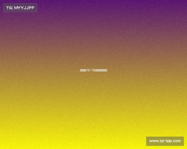 冰雪赛事18-19冰雪赛事观赛指南